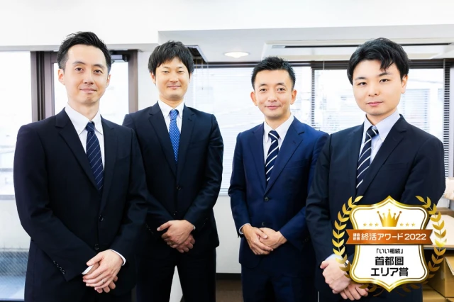 税理士法人ブライト相続