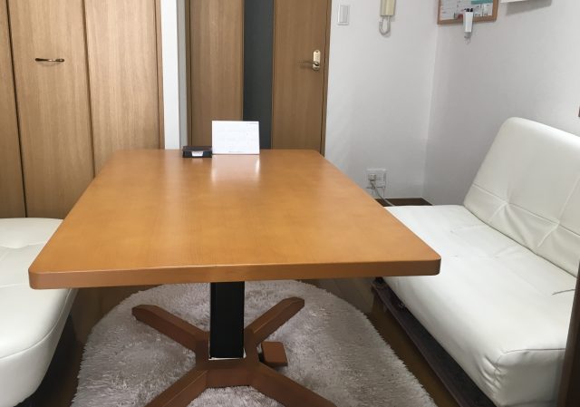 行政書士 北條・長縄共同事務所(東京都世田谷区)