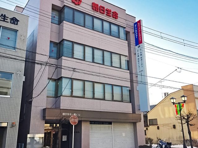 辻・本郷税理士法人 一関事務所