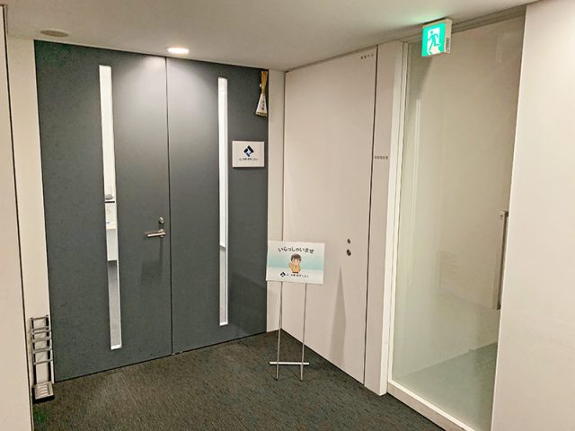 辻・本郷税理士法人 京都事務所(京都府笠置町)