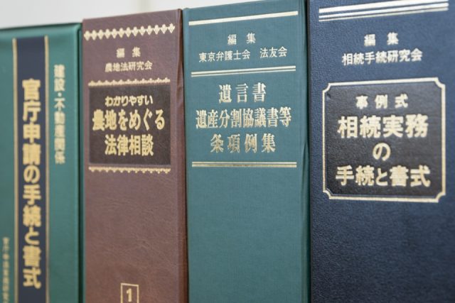 行政書士山本貴史事務所(京都府和束町)