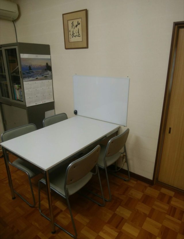 行政書士おおい事務所(富山県高岡市)