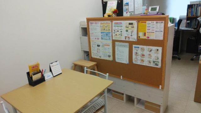 行政書士寺田和朗事務所(鹿児島県与論町)