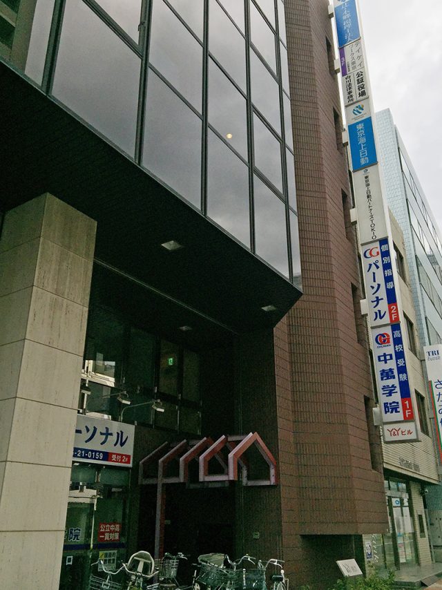 辻・本郷税理士法人 小田原事務所(神奈川県清川村)