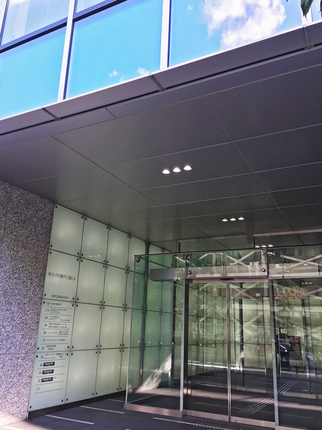 辻・本郷税理士法人 神戸事務所(兵庫県丹波篠山市)