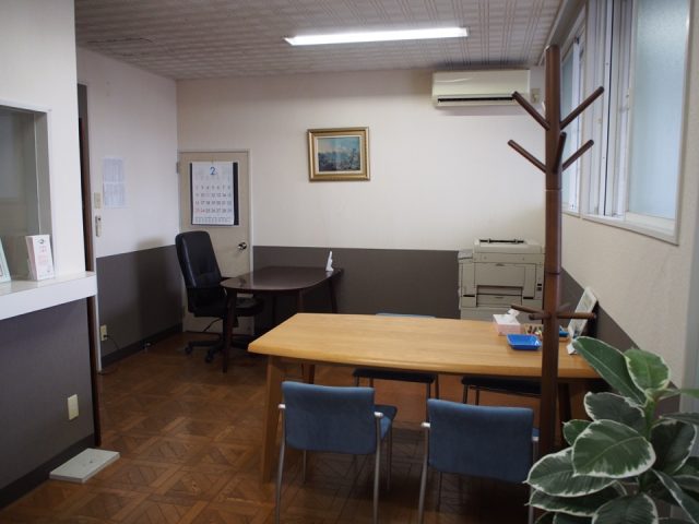 行政書士くすやま事務所(岩手県矢巾町)