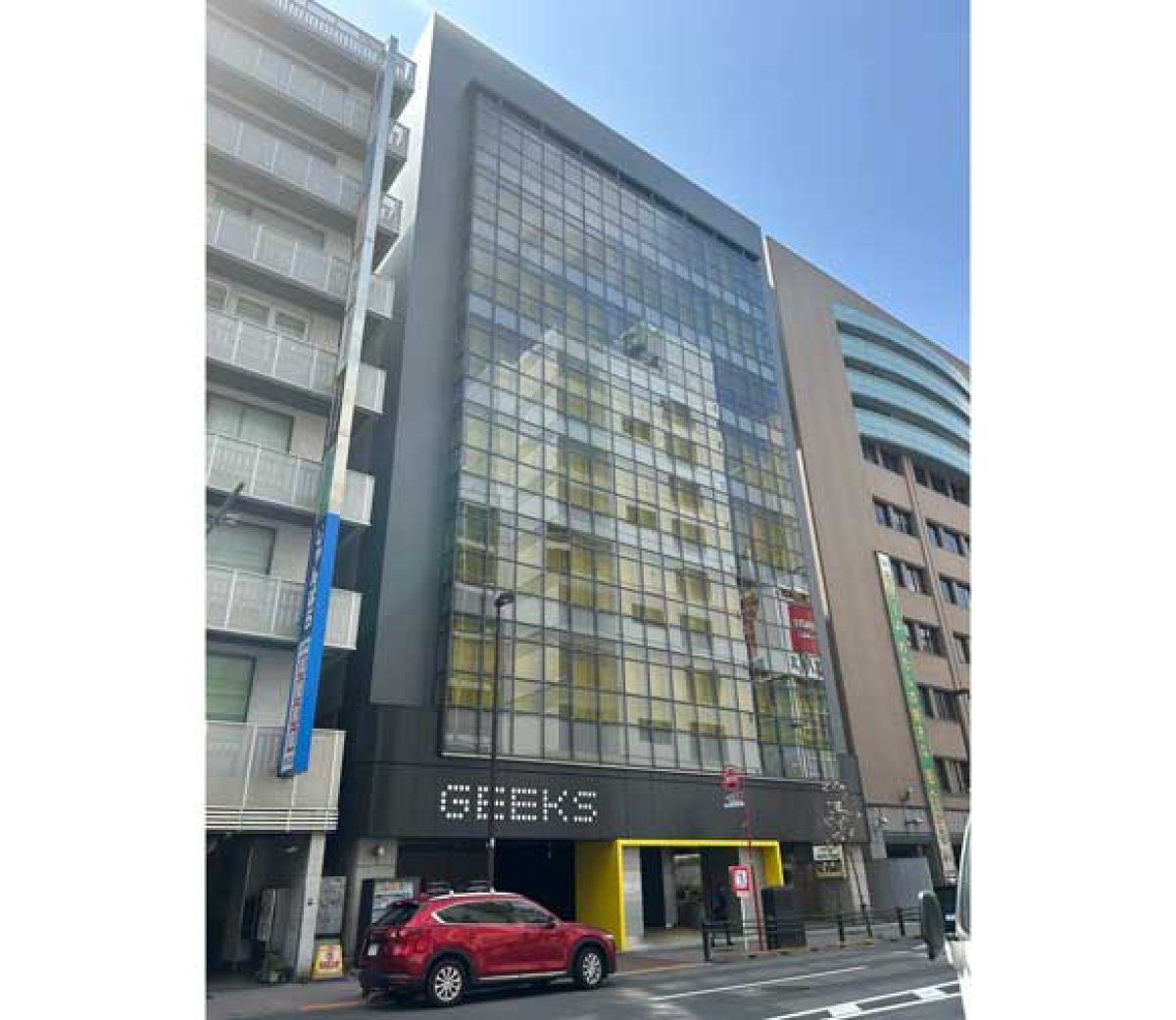 辻・本郷税理士法人 秋葉原事務所