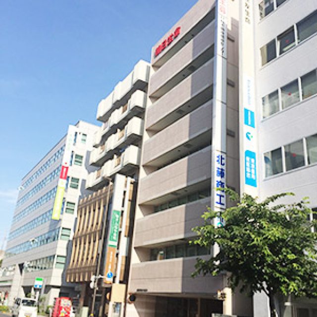 辻・本郷税理士法人 北千住事務所(東京都足立区)