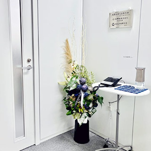 辻・本郷税理士法人 大分事務所(大分県)