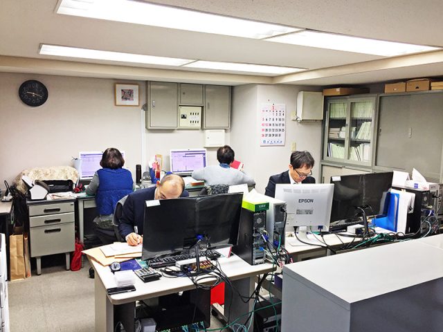 辻・本郷税理士法人 長門事務所(山口県光市)