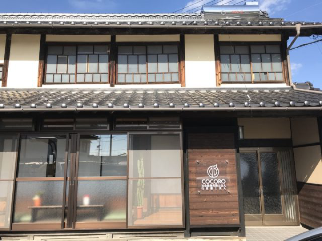 COCORO行政書士法人(長野県軽井沢町)