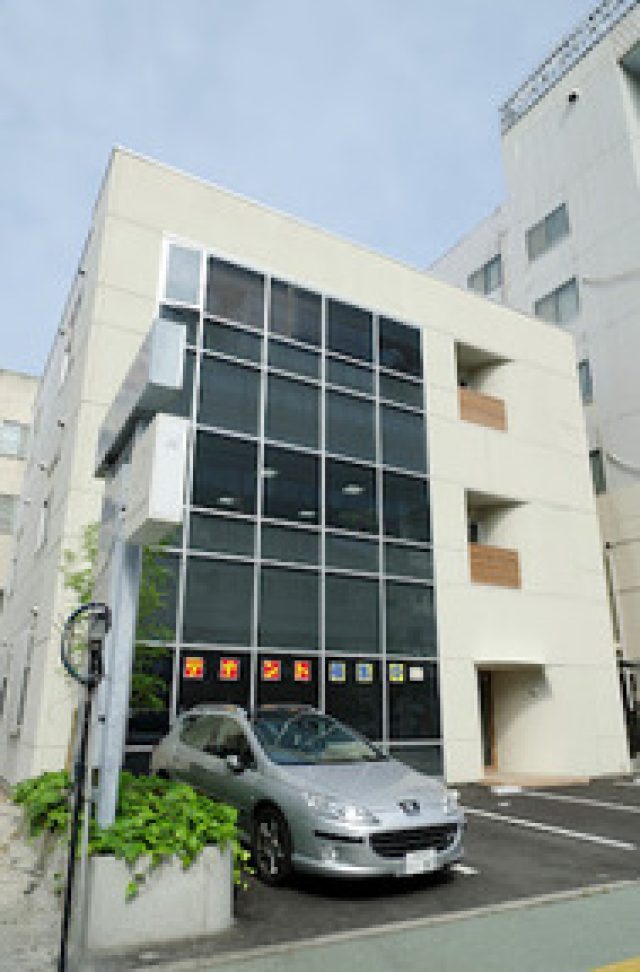 行政書士法人アクシス・パートナーズ(徳島県板野町)