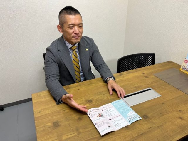 行政書士宮下隆史事務所(静岡県浜松市中央区)