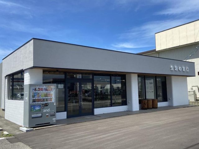 行政書士・相続診断士事務所Stepup(富山県高岡市)