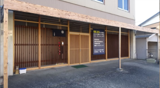 やおかいKT88行政書士事務所(愛知県豊川市)