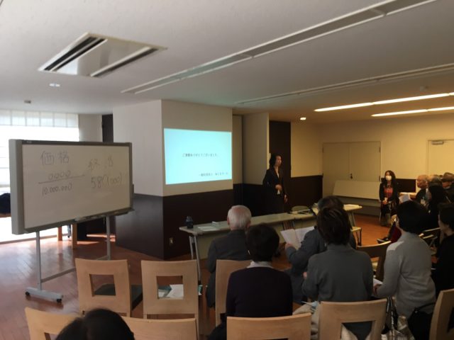 行政書士中田多惠子事務所(東京都新宿区)