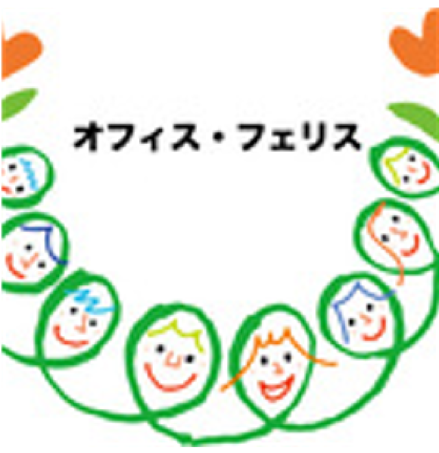 行政書士福祉法務オフィス・フェリス(茨城県神栖市)