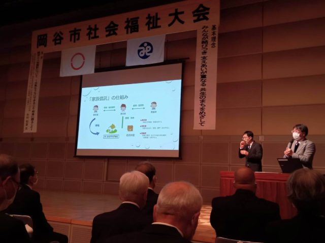 行政書士事務所カーズ(長野県上松町)