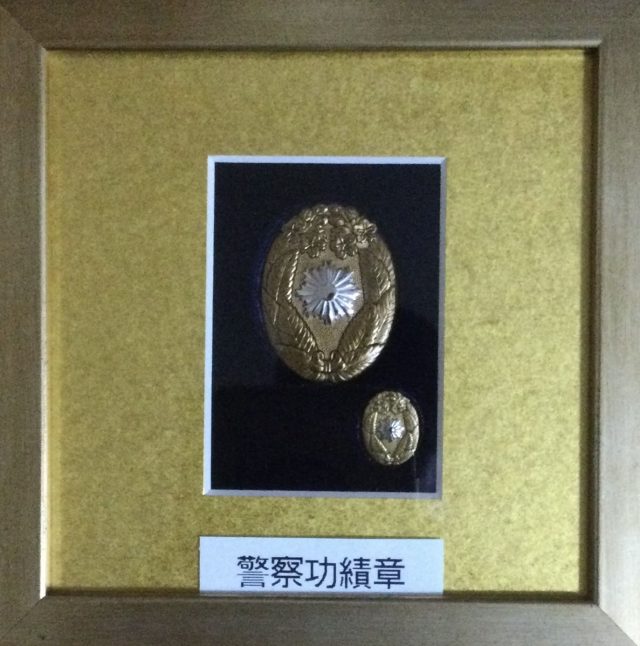 行政書士小林事務所(東京都豊島区)