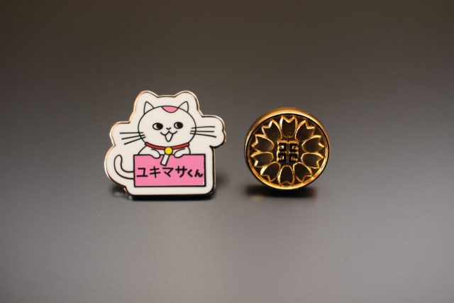 行政書士柴田隆司事務所(岐阜県八百津町)