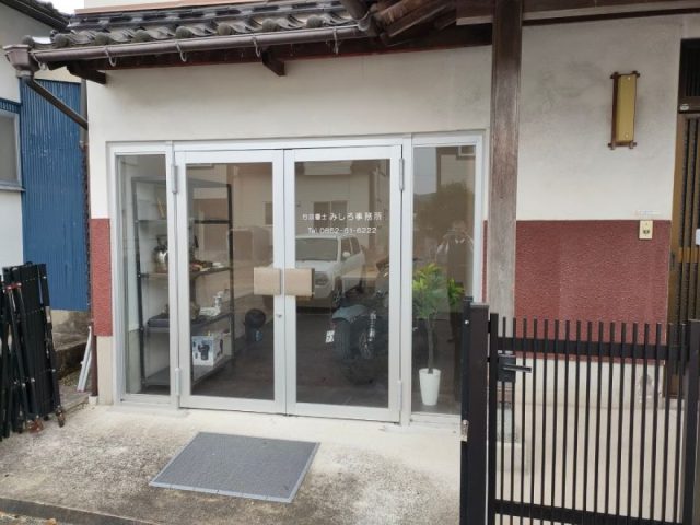 行政書士みしろ事務所(島根県出雲市)