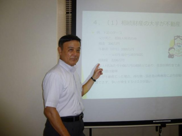 髙田行政書士事務所(千葉県東庄町)