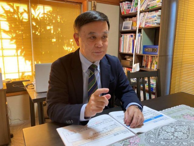 髙田行政書士事務所(千葉県東庄町)