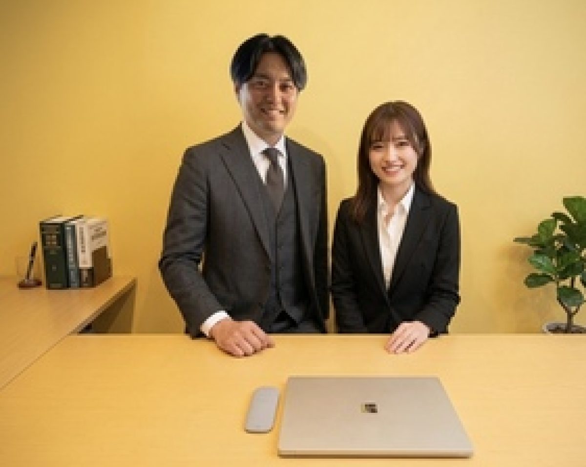 行政書士法務事務所リーガルハウスジャパン