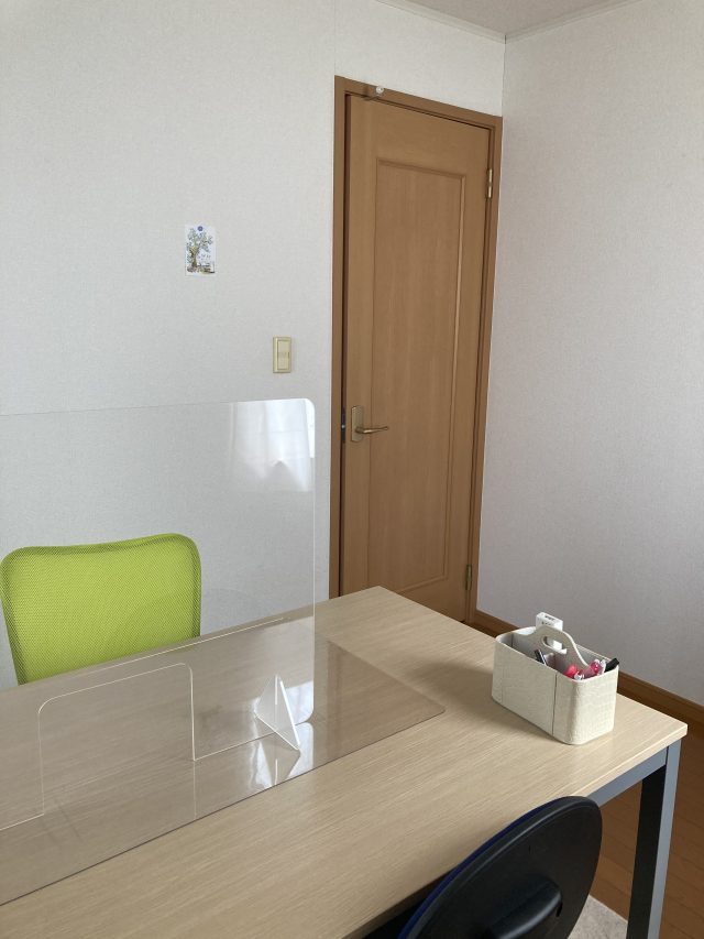 アクア行政書士事務所(茨城県茨城町)