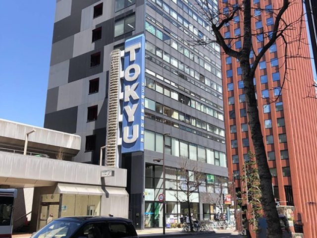 札幌パシフィック法律事務所(長野県東御市)