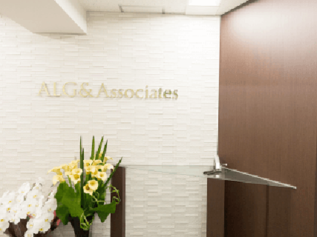 弁護士法人ALG & Associates 埼玉法律事務所(埼玉県さいたま市大宮区)