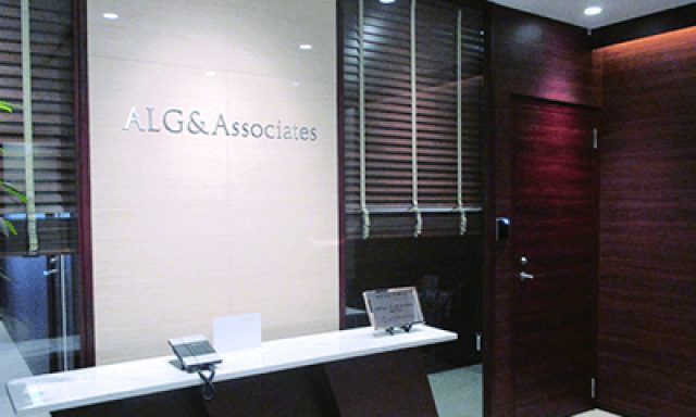 弁護士法人ALG&Associates 福岡法律事務所(福岡県大野城市)