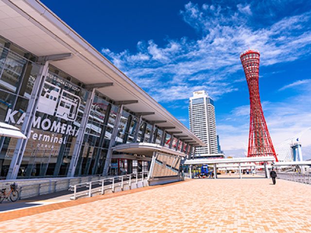 中原和之法律事務所(高知県)