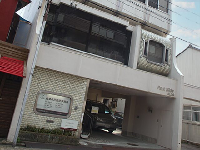 愛知市民法律事務所(愛知県名古屋市西区)