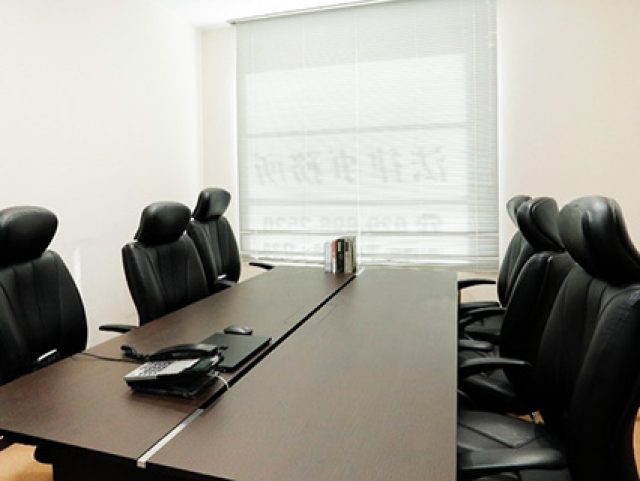 つくば中央法律事務所(茨城県つくば市)