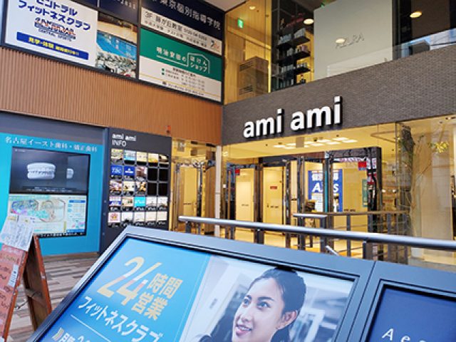 弁護士法人愛知総合法律事務所 名古屋藤が丘事務所(愛知県名古屋市名東区)