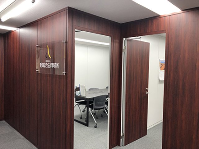 弁護士法人愛知総合法律事務所 伊勢駅前事務所(三重県伊勢市)