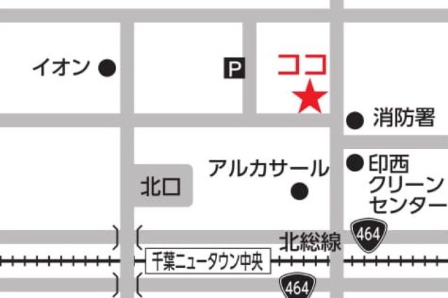 相続と終活の相談室 / 行政書士　オフィスなかいえ(千葉県東庄町)