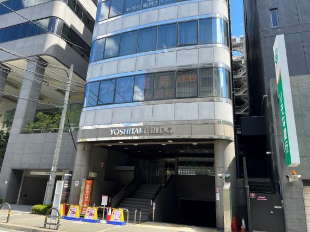 MIRAI行政書士事務所(大阪府池田市)