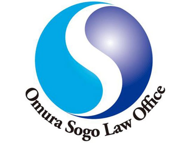 弁護士法人大村綜合法律事務所早岐オフィス(宮崎県延岡市)